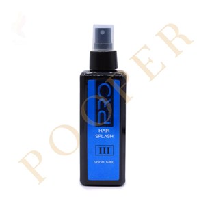 عطر مو استم سل پرو رایحه گود گرل